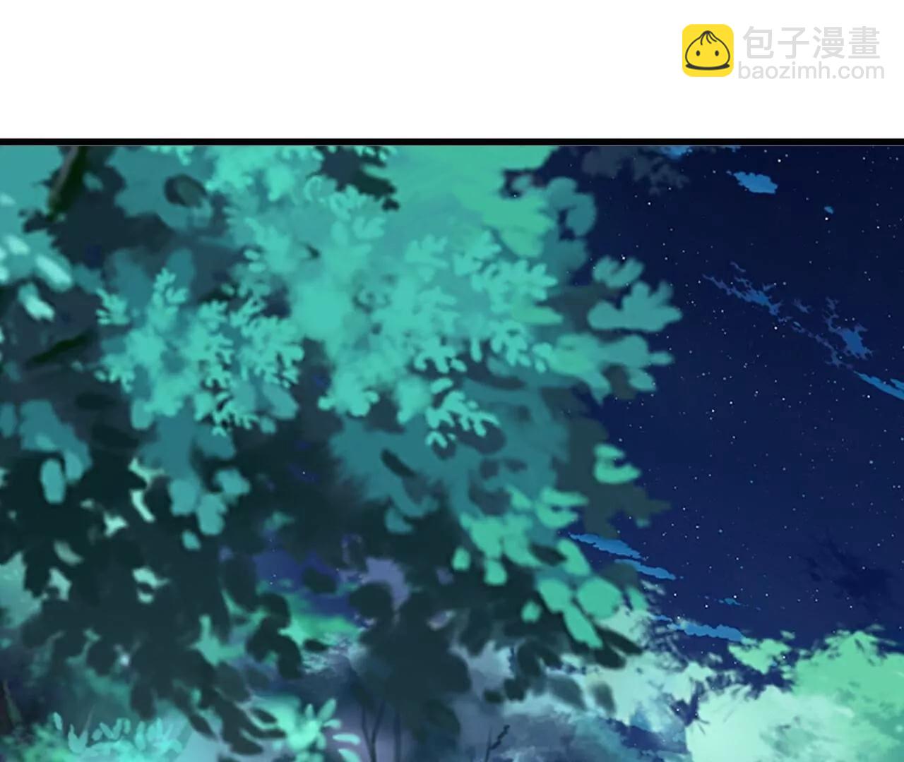 仙武帝尊 - 第810話  莫要負她(1/4) - 5