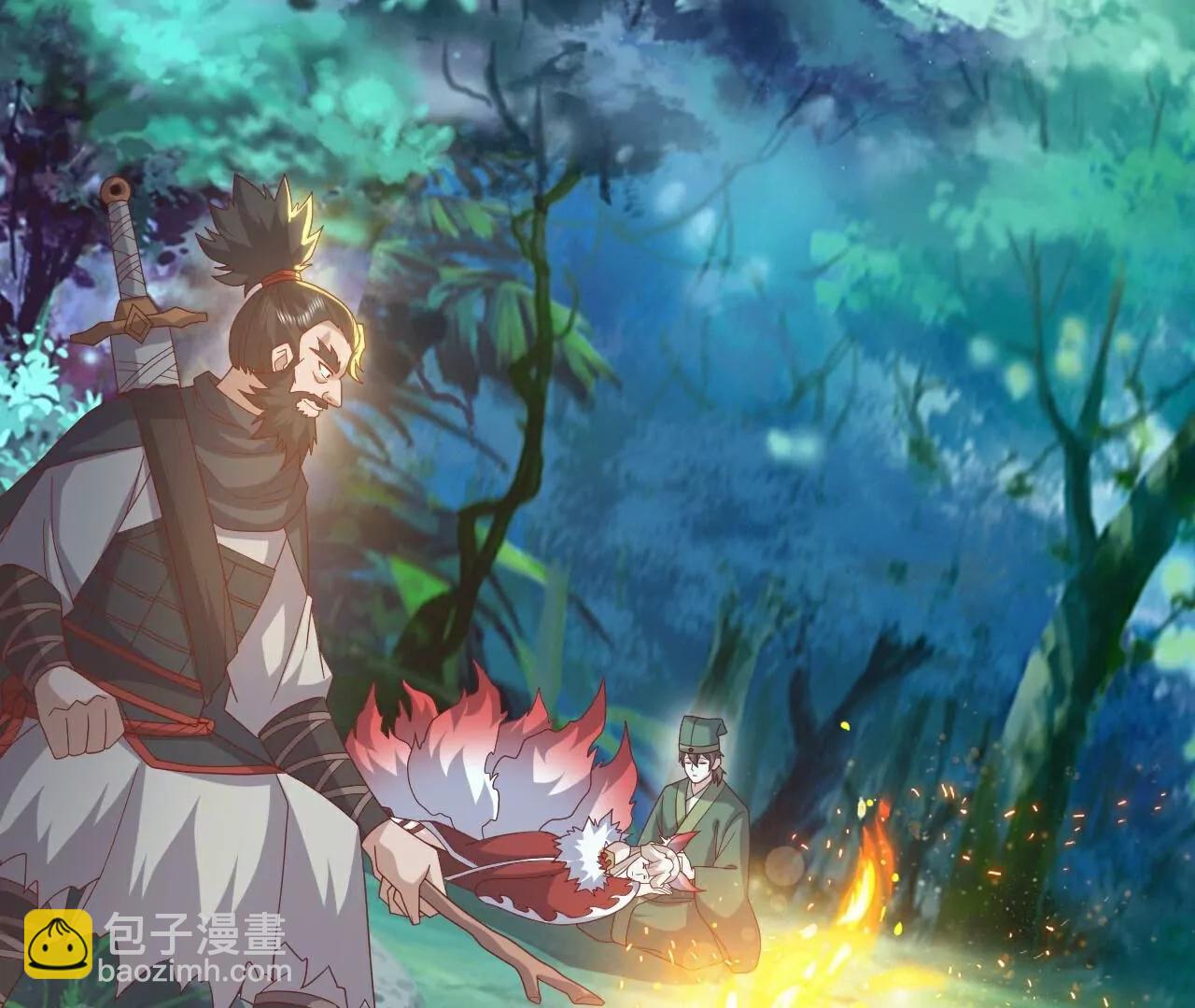 仙武帝尊 - 第810話  莫要負她(1/4) - 6