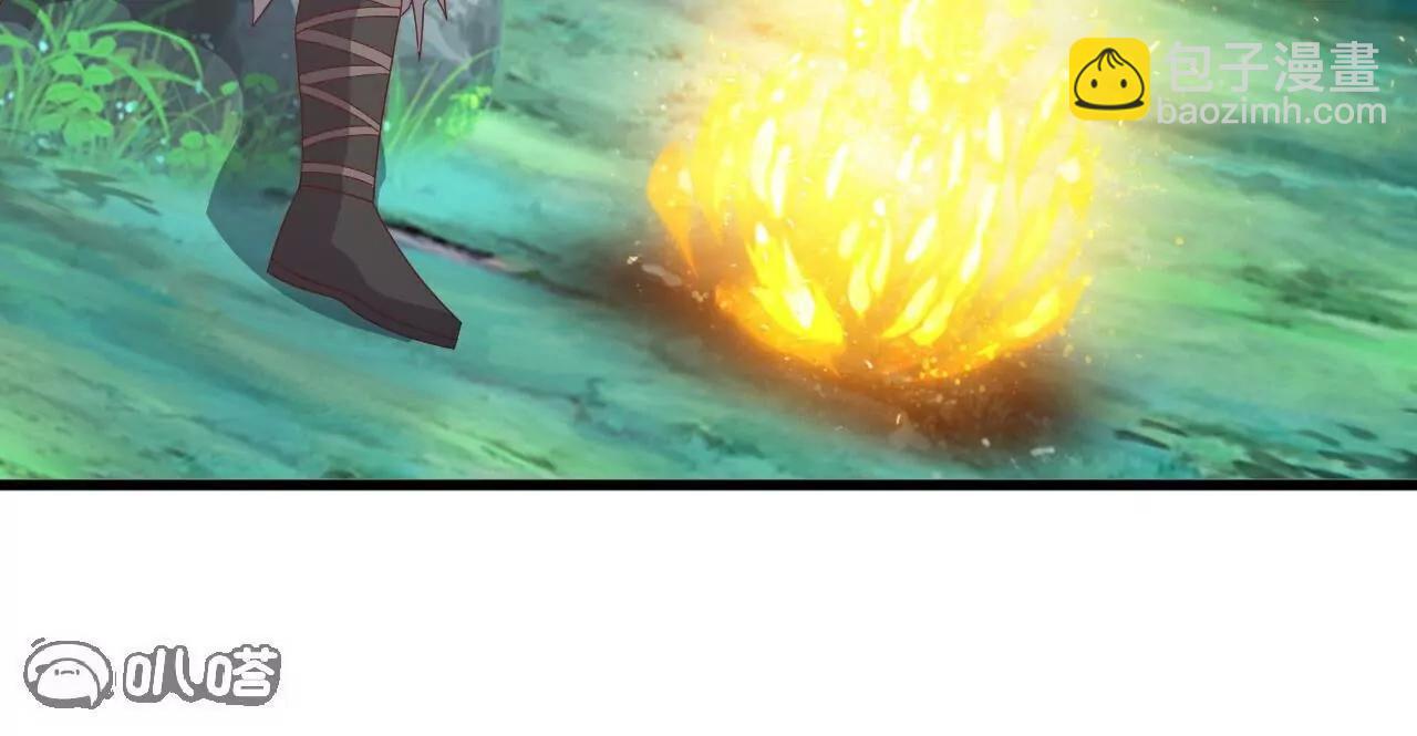 仙武帝尊 - 第810話  莫要負她(1/4) - 7