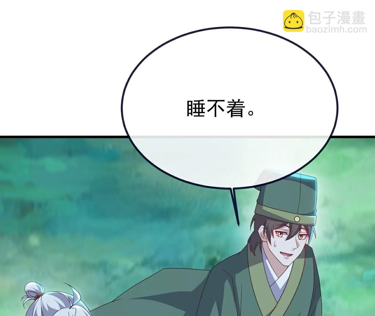 仙武帝尊 - 第810話  莫要負她(1/4) - 2