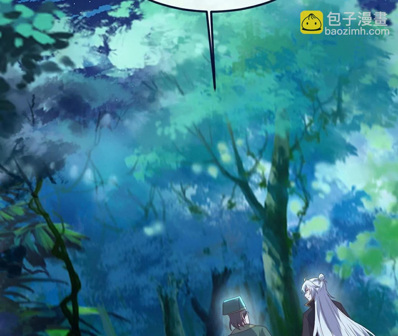 仙武帝尊 - 第810話  莫要負她(1/4) - 1