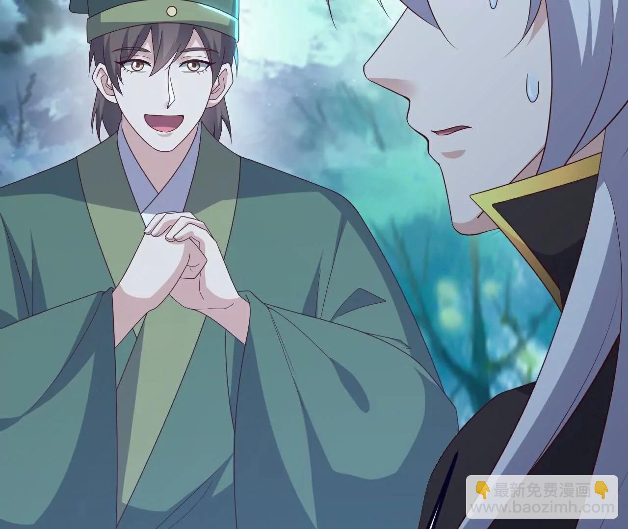 仙武帝尊 - 第810話  莫要負她(1/4) - 5