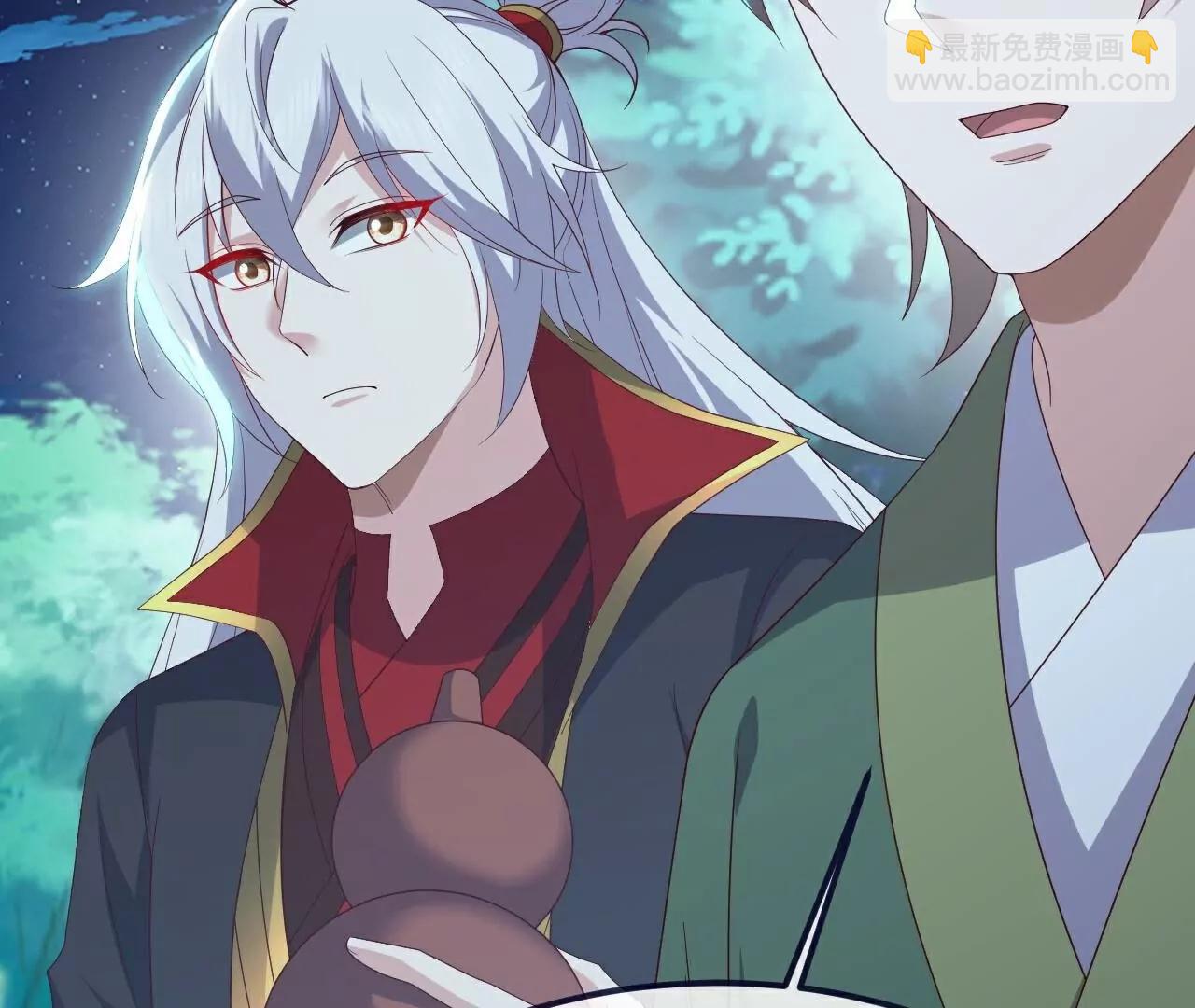 仙武帝尊 - 第810話  莫要負她(2/4) - 7