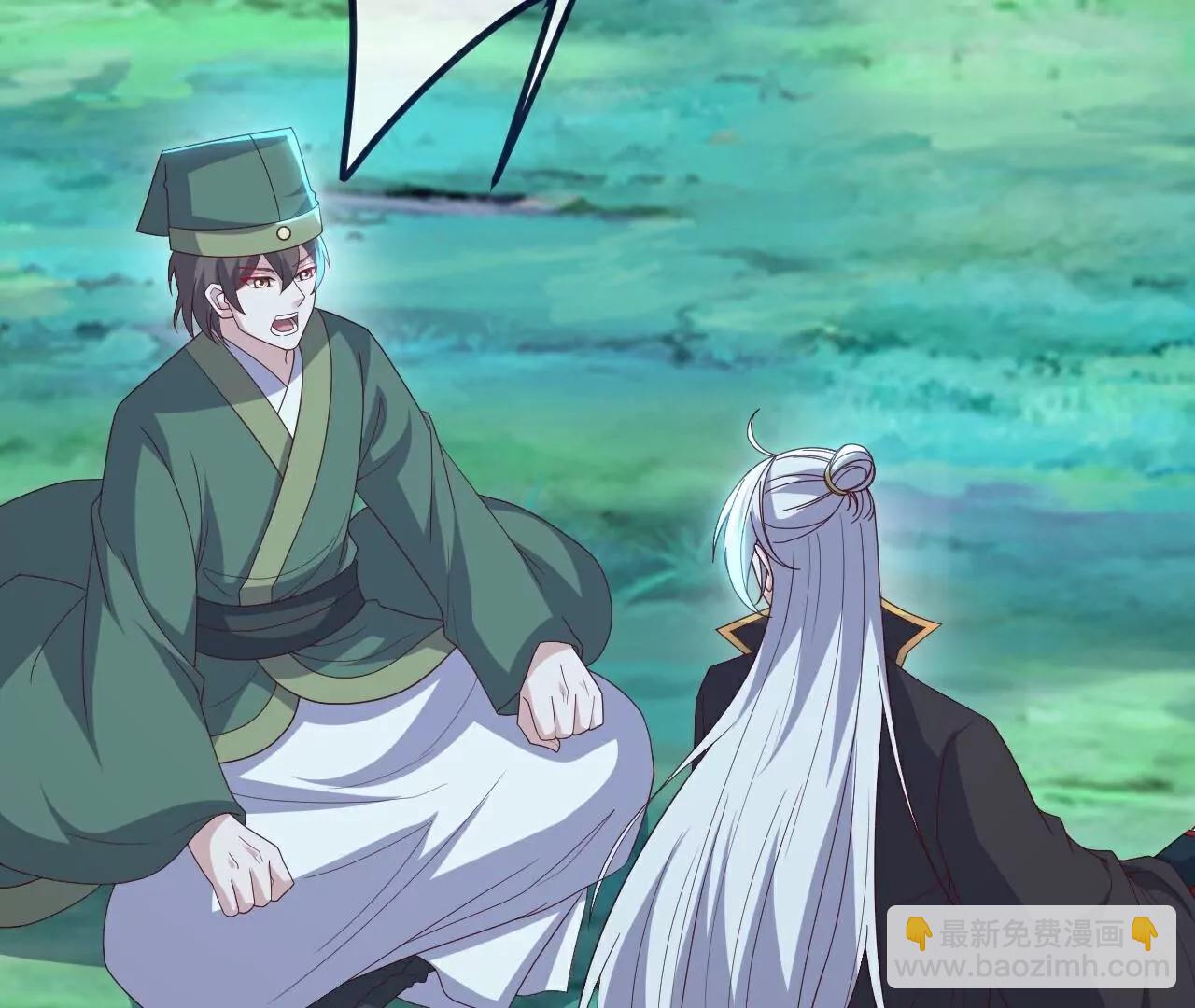 仙武帝尊 - 第810話  莫要負她(2/4) - 8