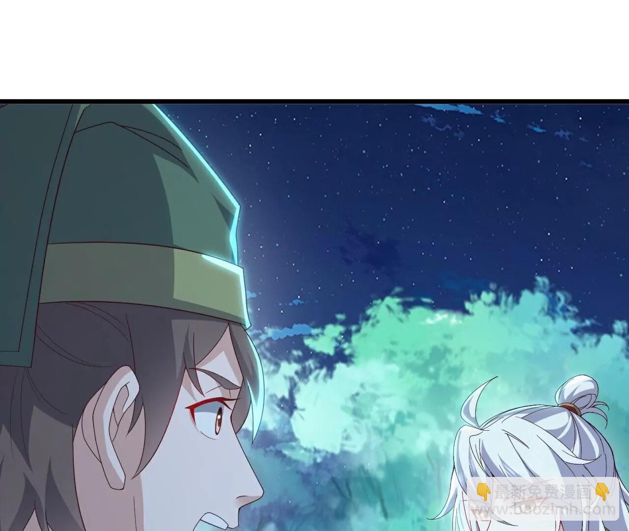 仙武帝尊 - 第810話  莫要負她(2/4) - 2