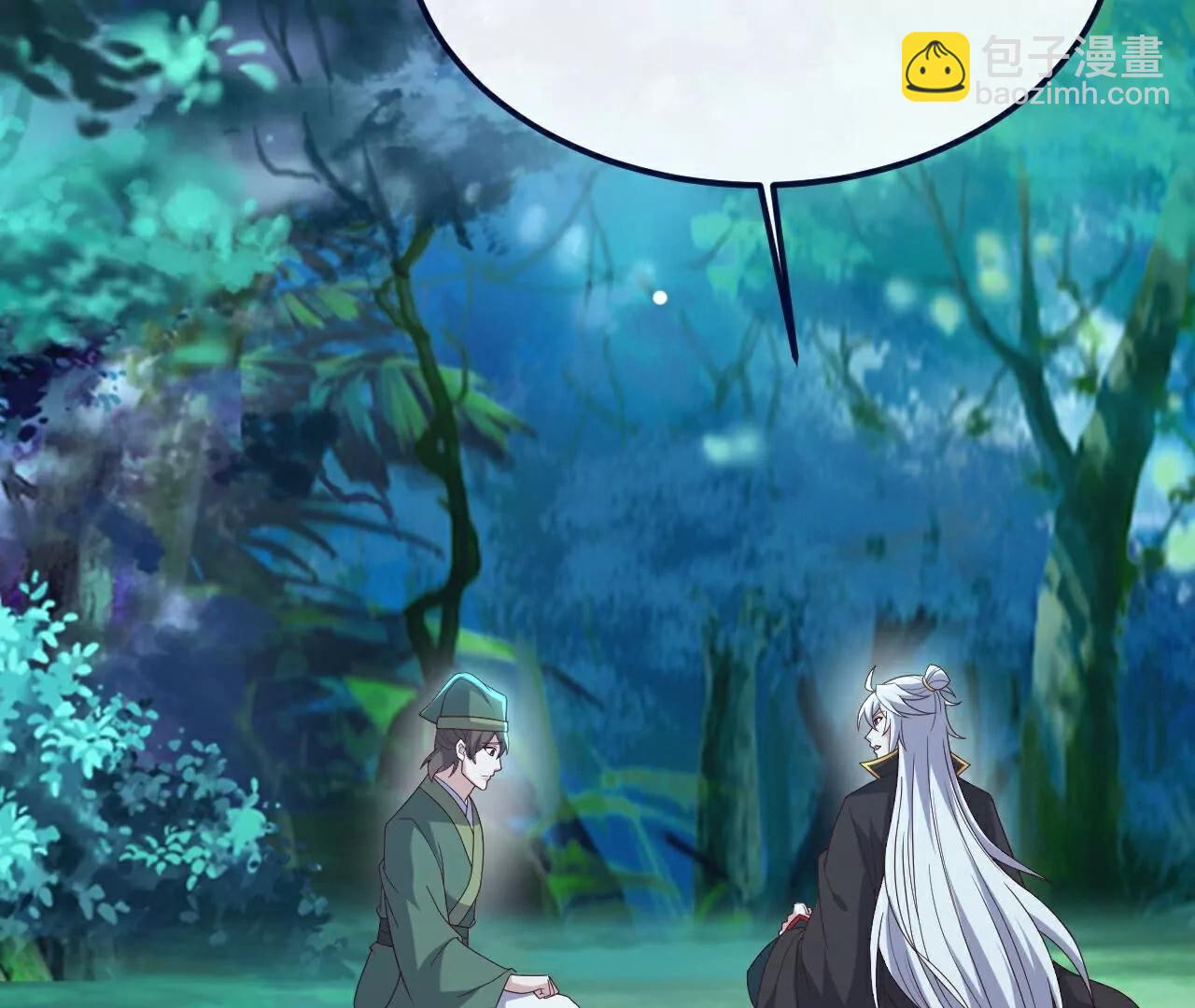 仙武帝尊 - 第810話  莫要負她(2/4) - 1