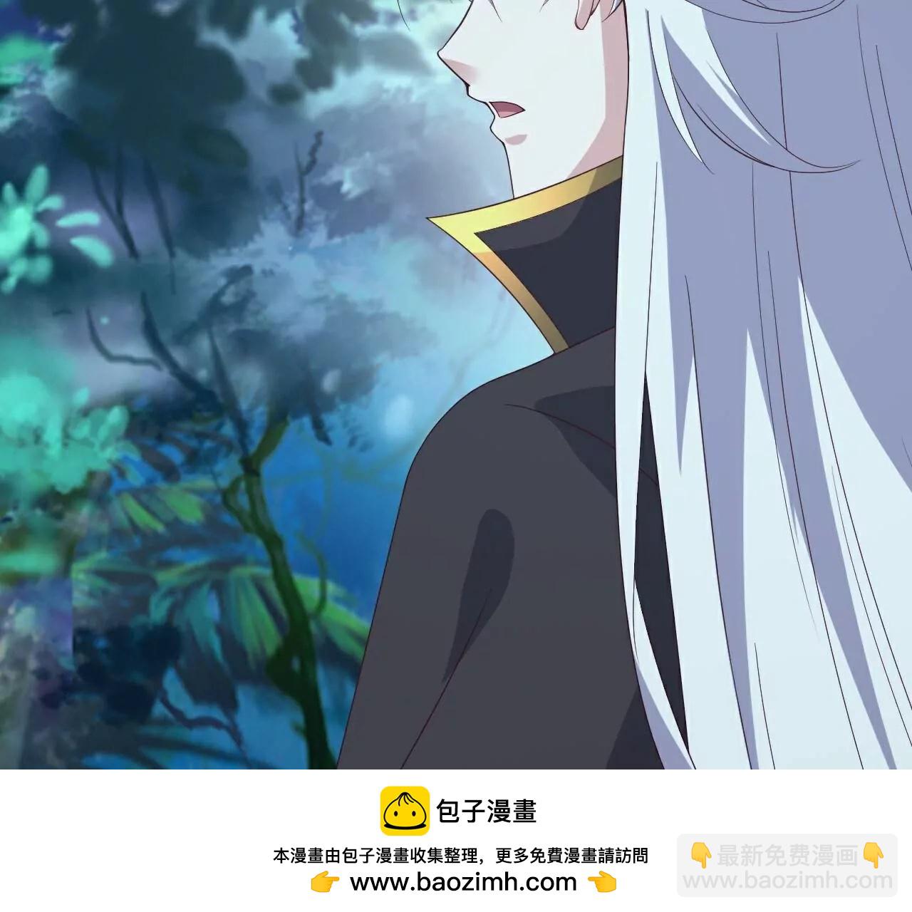 仙武帝尊 - 第810話  莫要負她(2/4) - 4