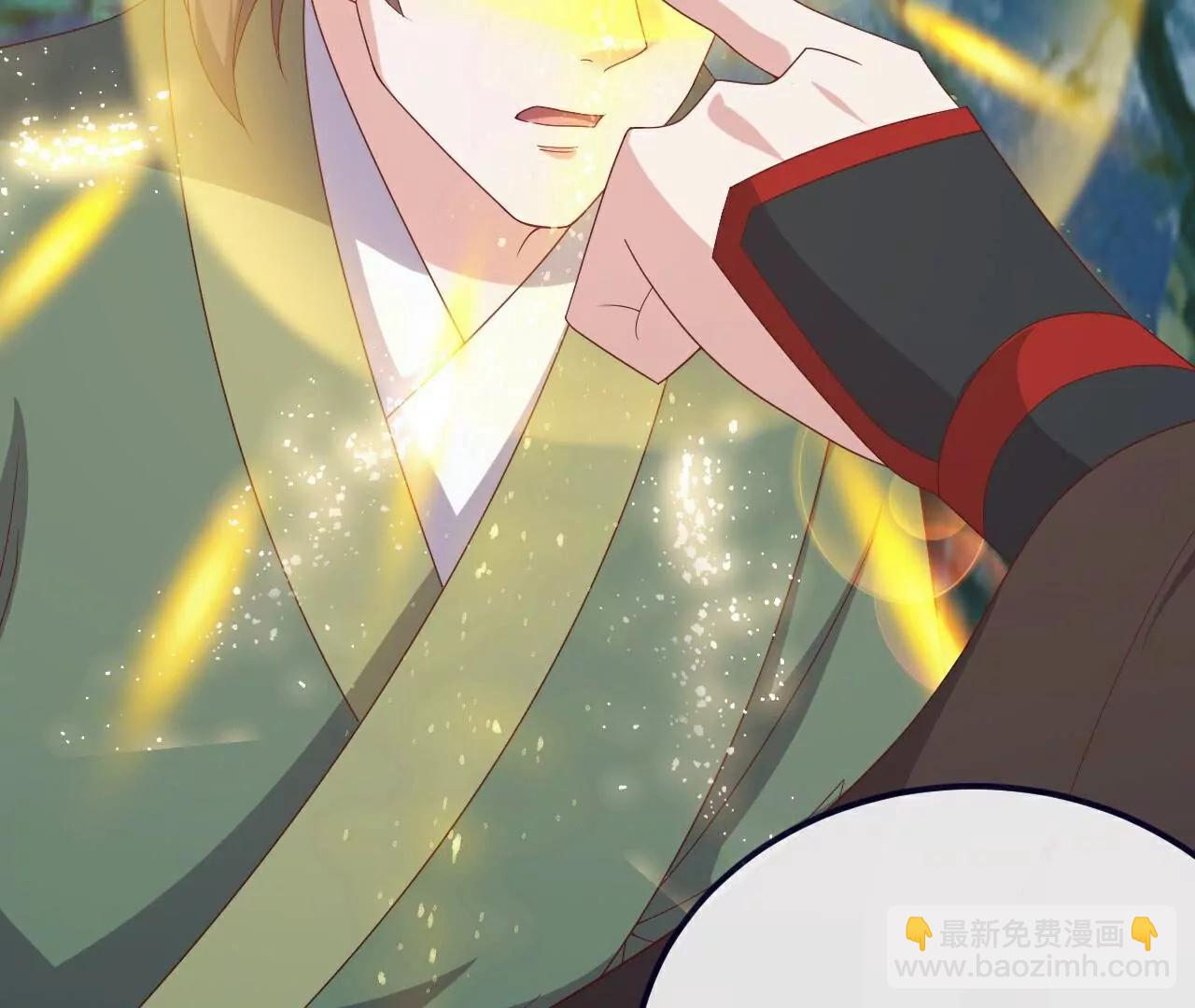 仙武帝尊 - 第810話  莫要負她(2/4) - 3