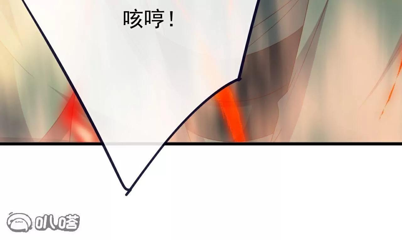 仙武帝尊 - 第810話  莫要負她(2/4) - 2