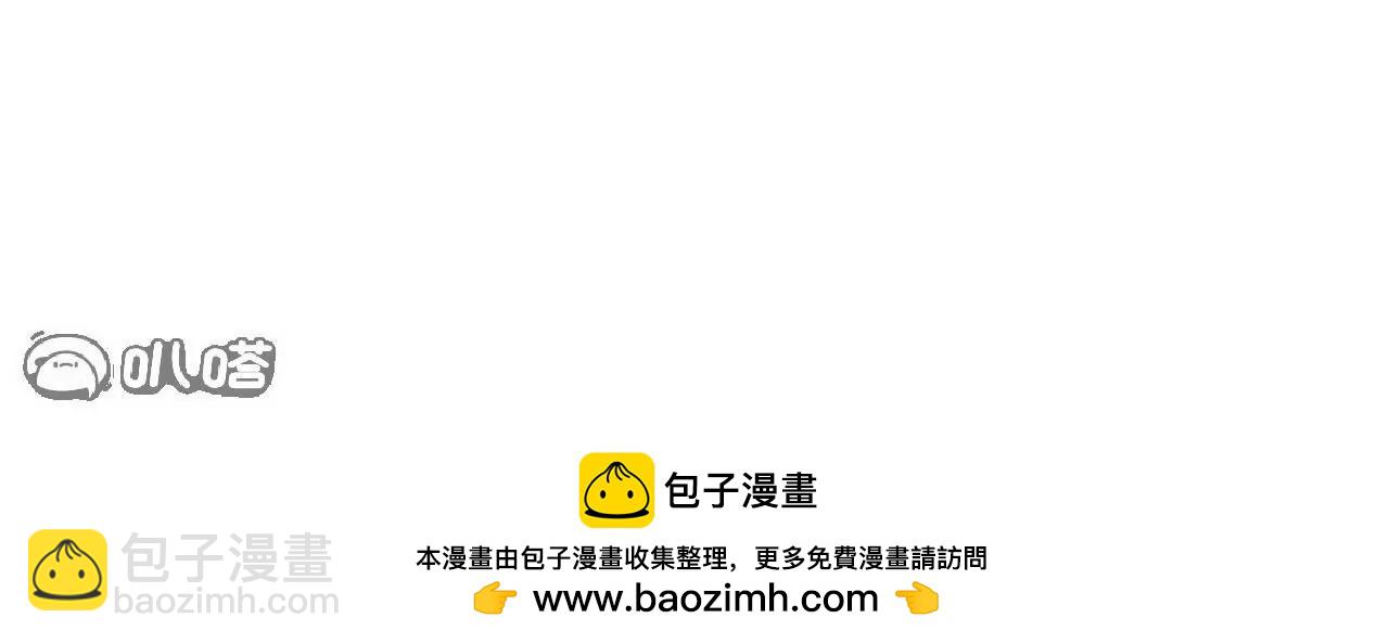 仙武帝尊 - 第812話  何人聒噪(2/4) - 6