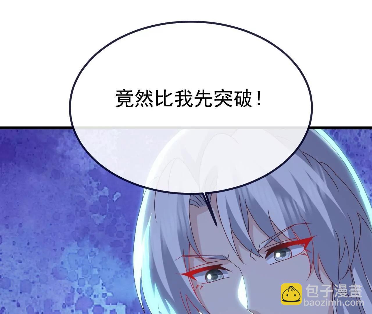 仙武帝尊 - 第812話  何人聒噪(3/4) - 5