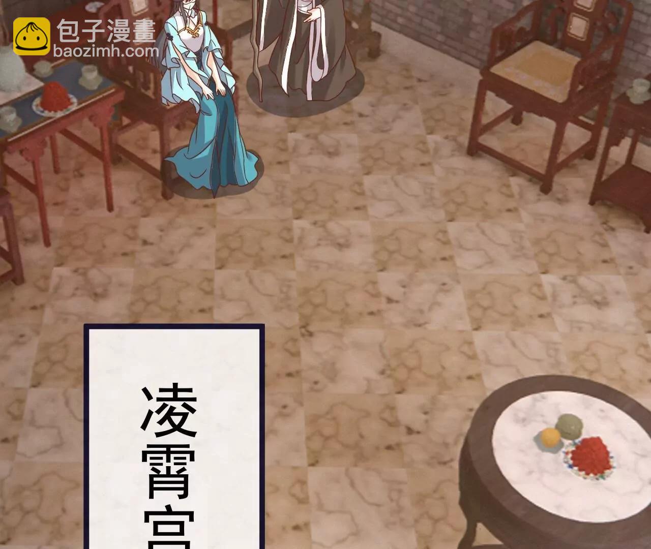 仙武帝尊 - 第812話  何人聒噪(3/4) - 1