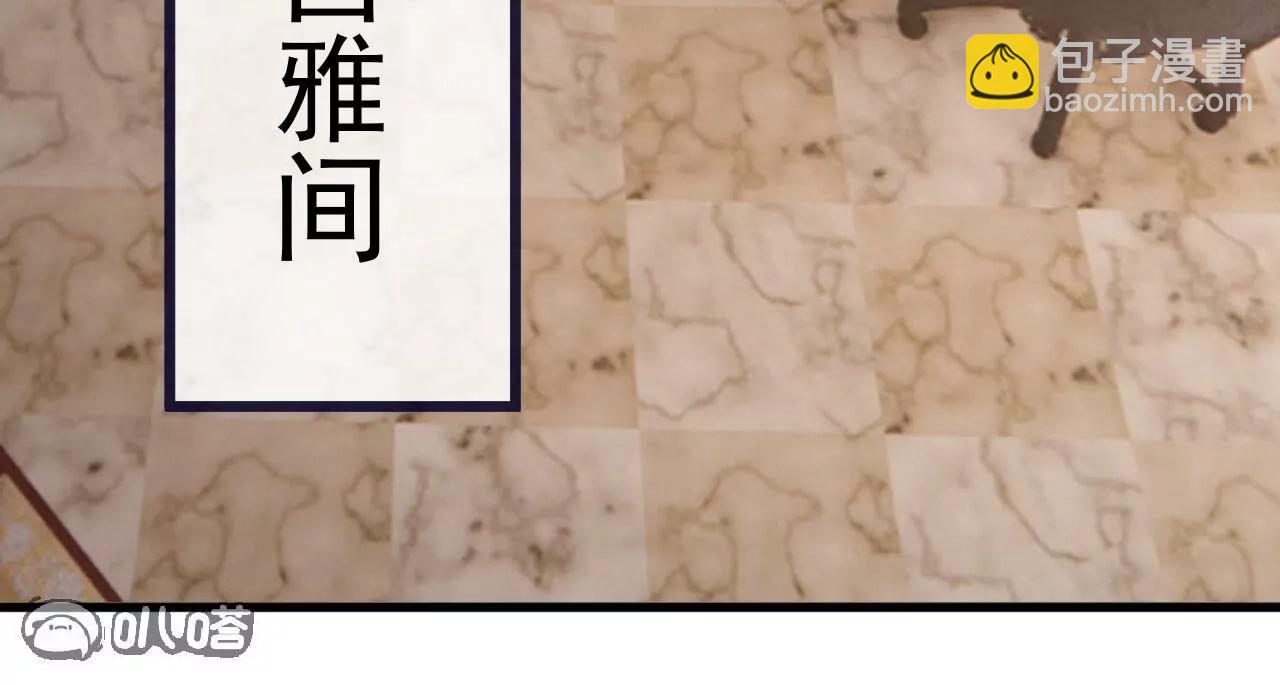 仙武帝尊 - 第812話  何人聒噪(3/4) - 2