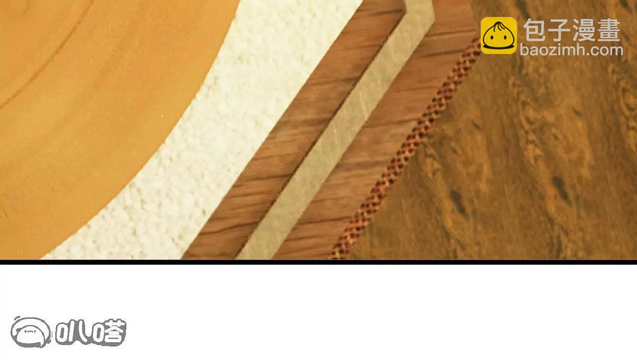 仙武帝尊 - 第812話  何人聒噪(3/4) - 8