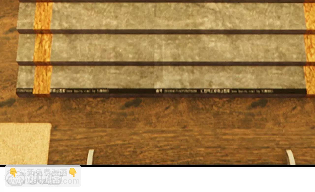 仙武帝尊 - 第812話  何人聒噪(3/4) - 2