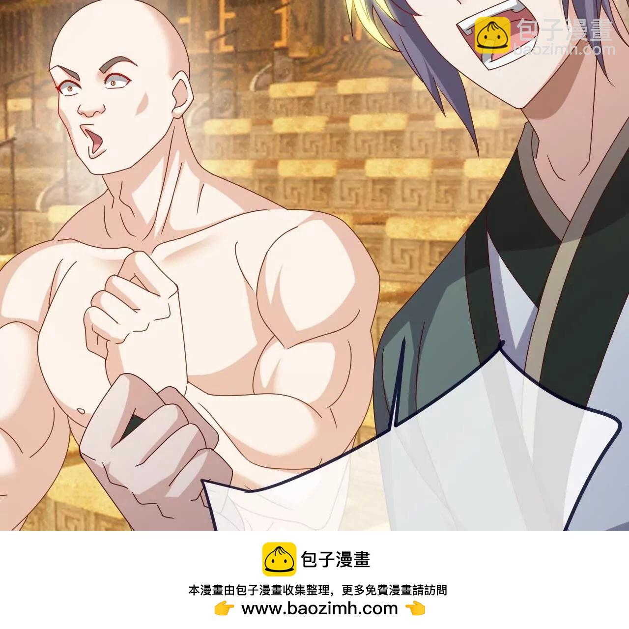 仙武帝尊 - 第812話  何人聒噪(3/4) - 4