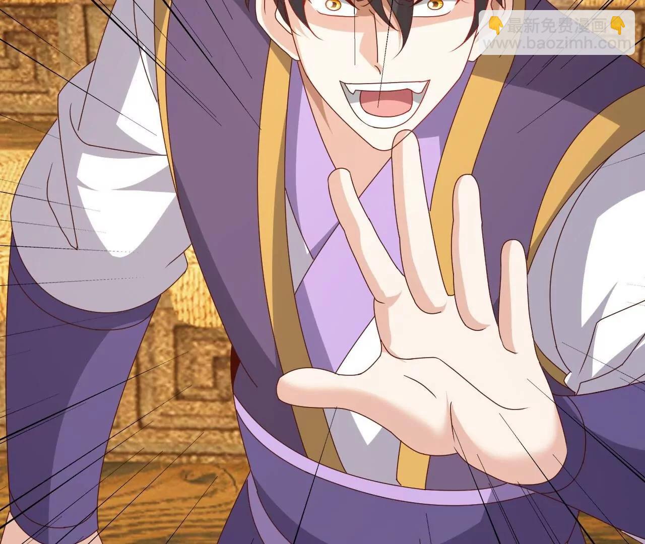 仙武帝尊 - 第812話  何人聒噪(3/4) - 7