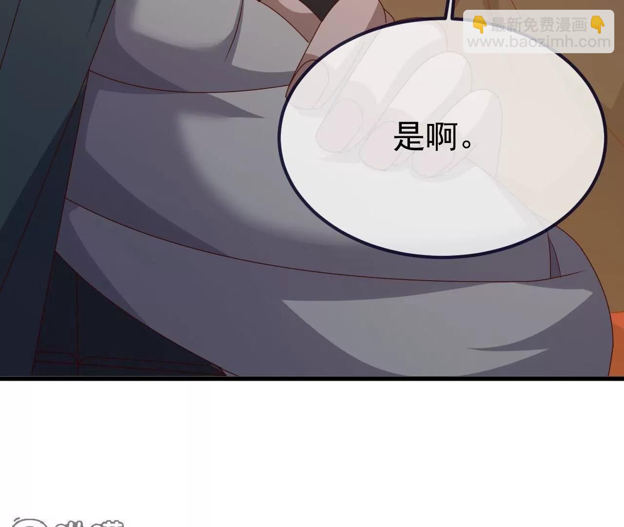 仙武帝尊 - 第812話  何人聒噪(3/4) - 3