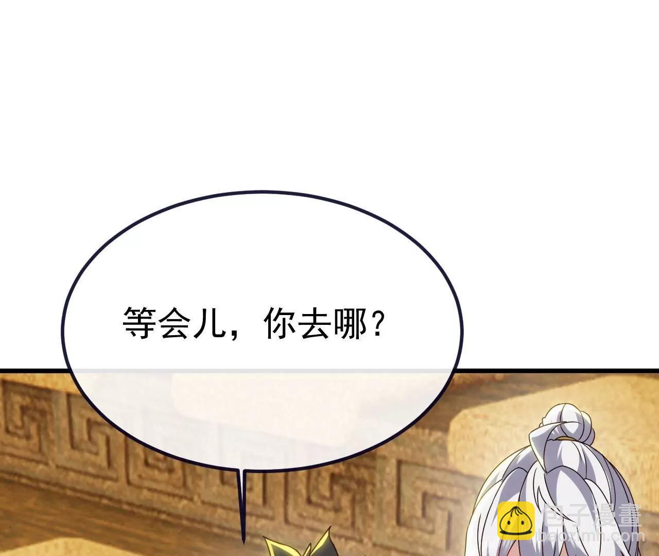 仙武帝尊 - 第812話  何人聒噪(3/4) - 5