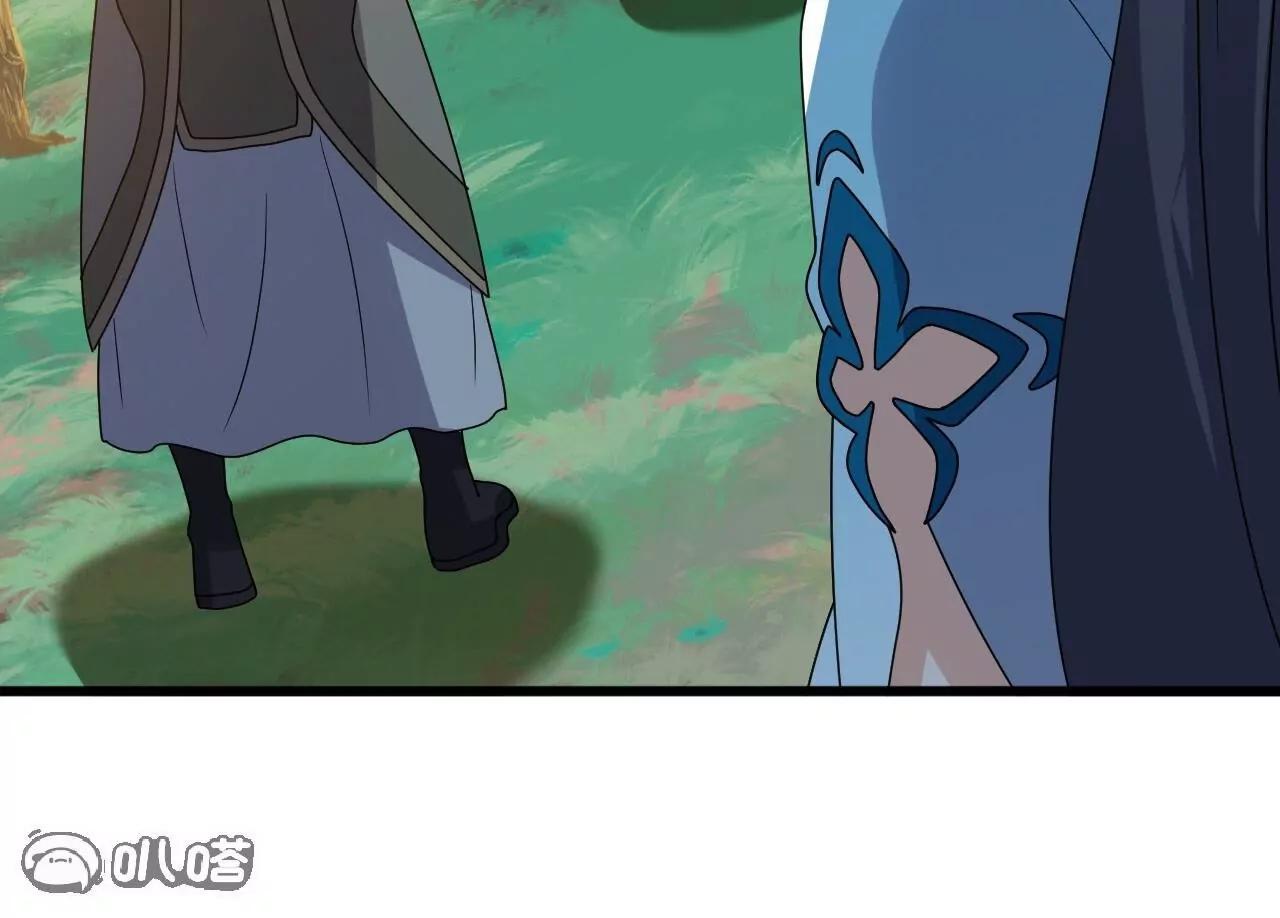 仙武帝尊 - 第812話  何人聒噪(1/4) - 7