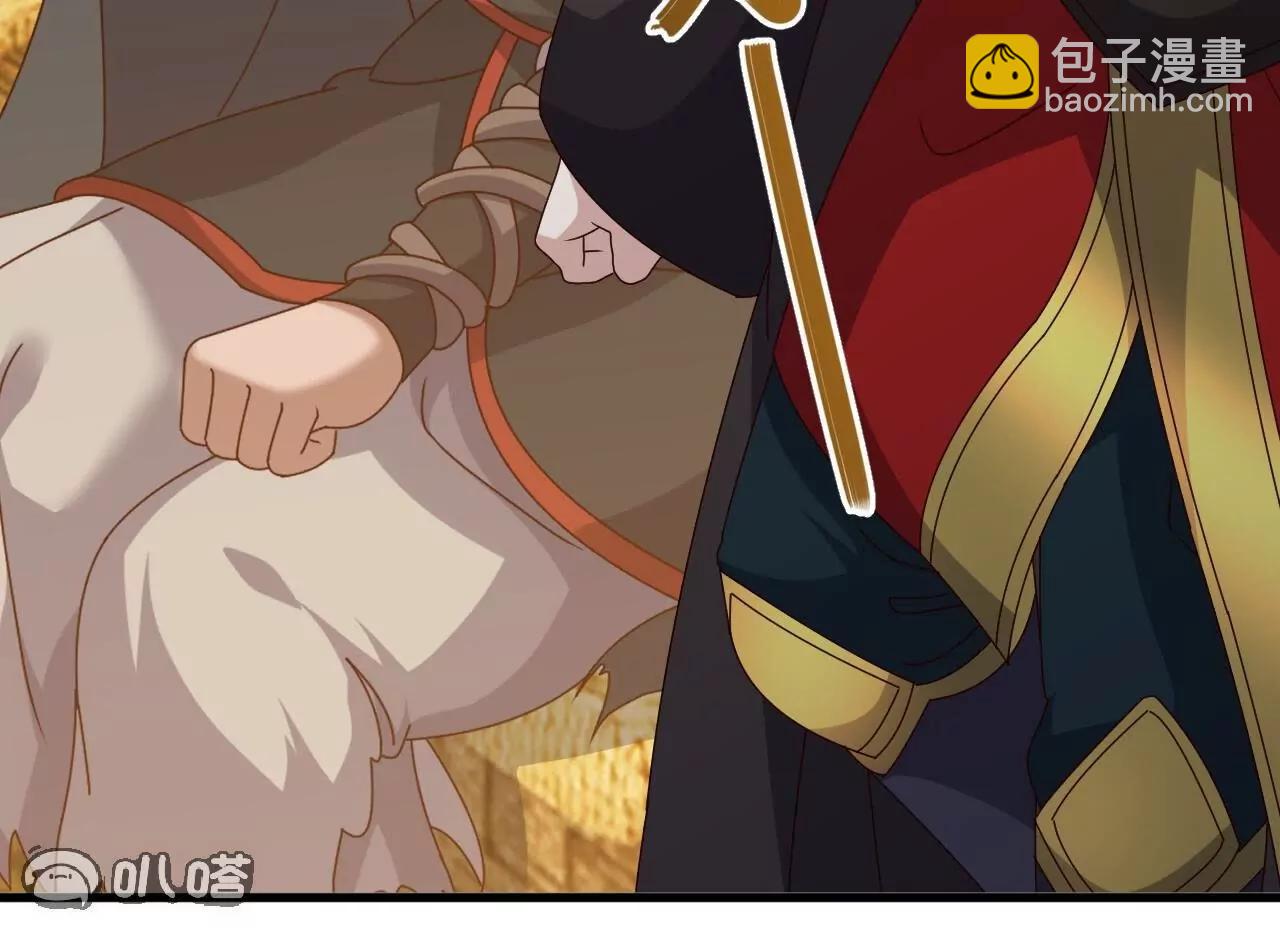 仙武帝尊 - 第812話  何人聒噪(4/4) - 5