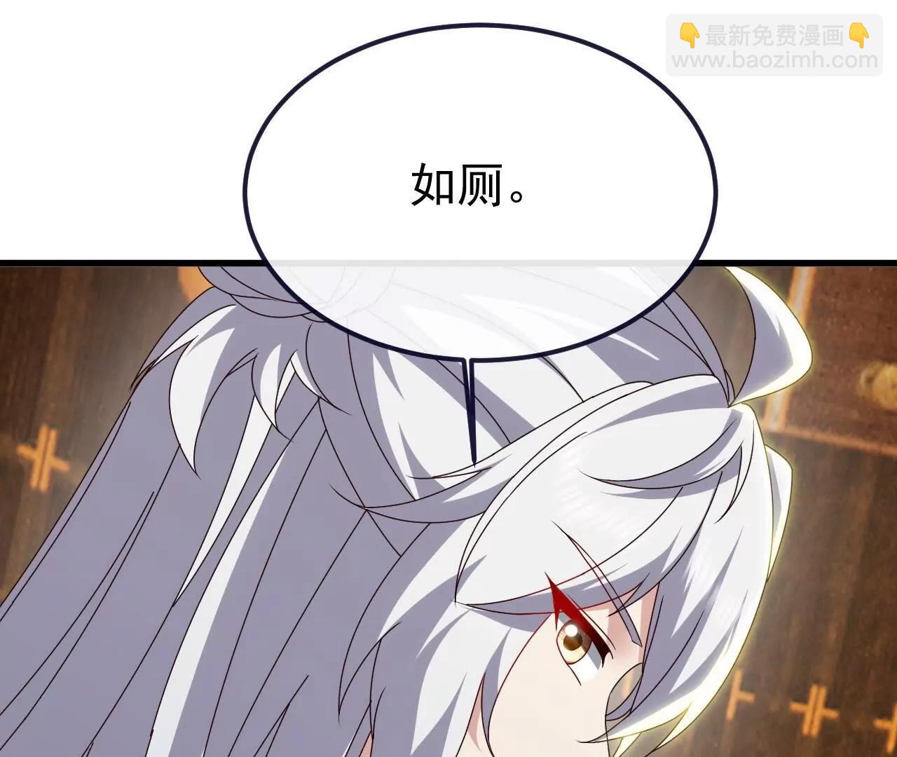 仙武帝尊 - 第812話  何人聒噪(4/4) - 6