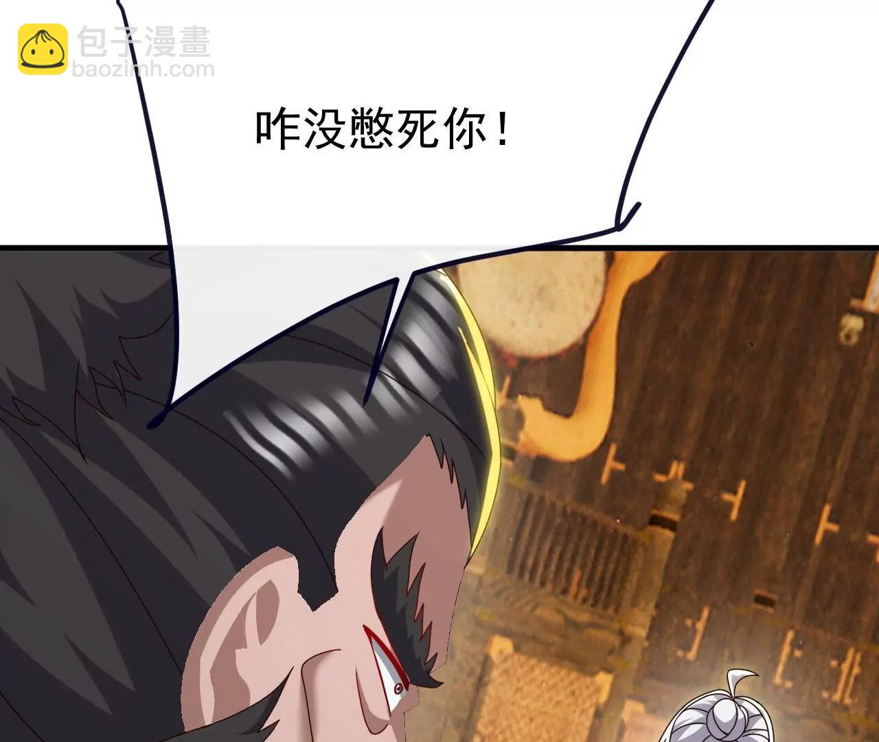 仙武帝尊 - 第812話  何人聒噪(4/4) - 2