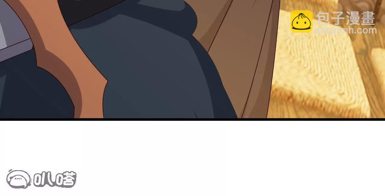 仙武帝尊 - 第812話  何人聒噪(4/4) - 4