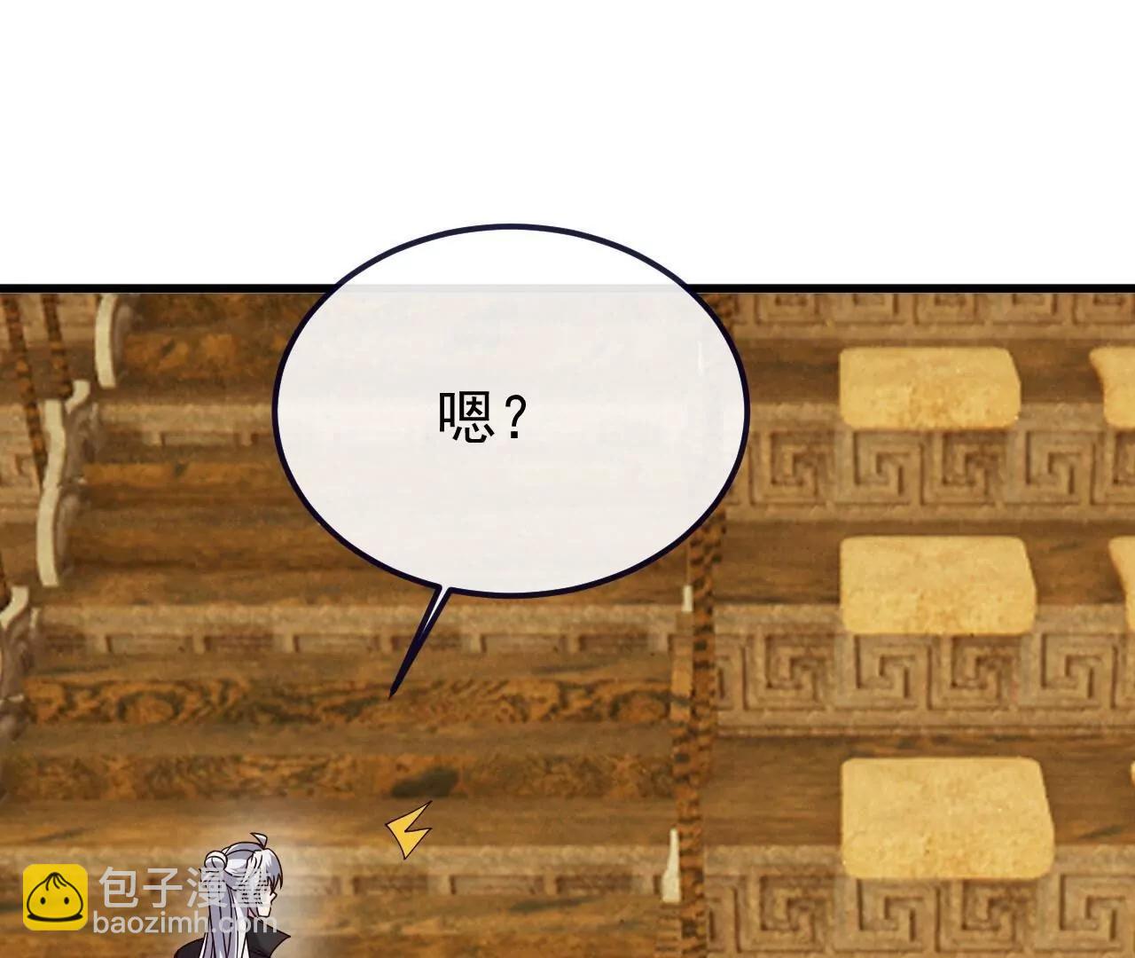 仙武帝尊 - 第812話  何人聒噪(4/4) - 5