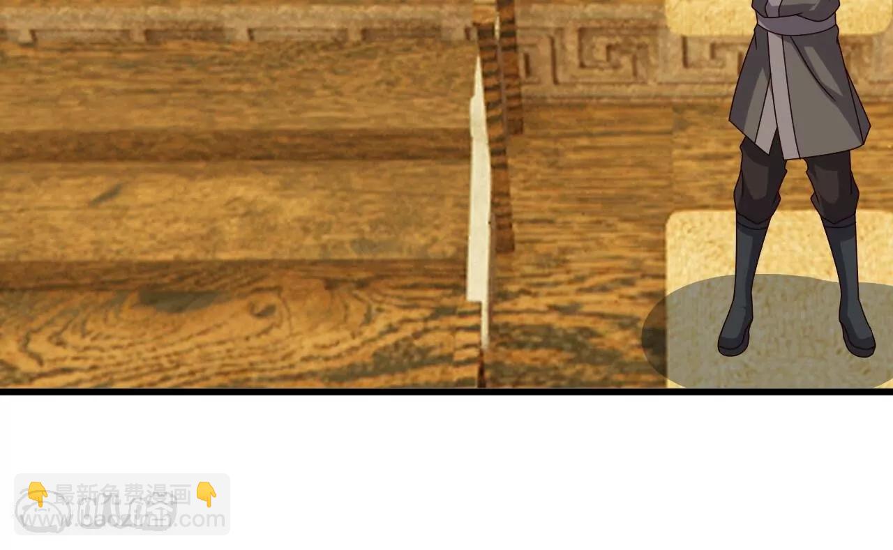 仙武帝尊 - 第812話  何人聒噪(4/4) - 7