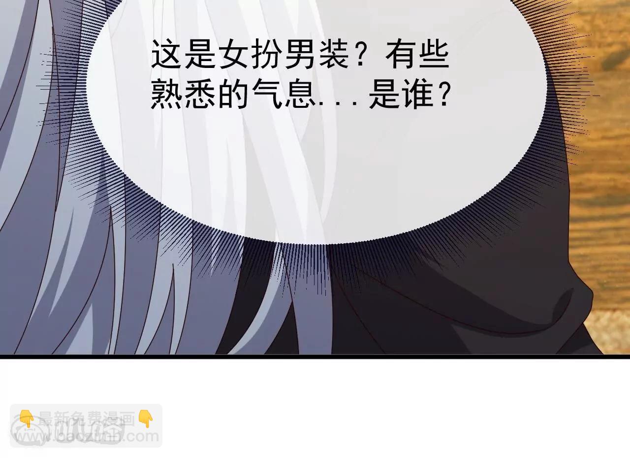 仙武帝尊 - 第812話  何人聒噪(4/4) - 7