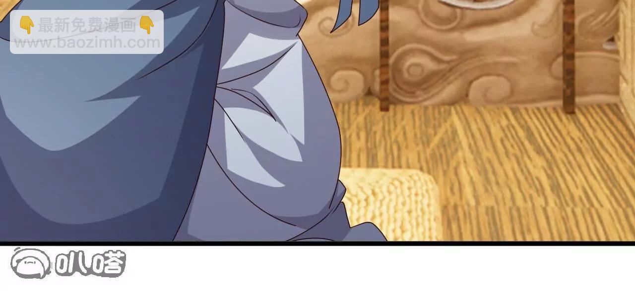 仙武帝尊 - 第812話  何人聒噪(4/4) - 3