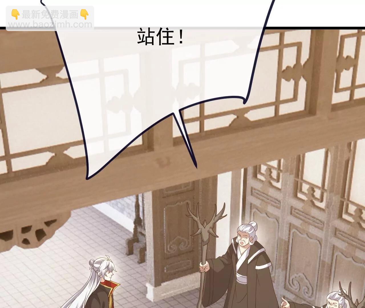 仙武帝尊 - 第812話  何人聒噪(4/4) - 7