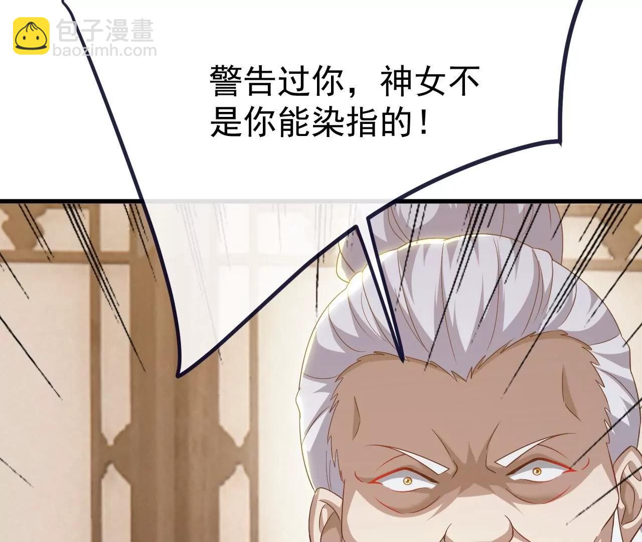 仙武帝尊 - 第812話  何人聒噪(4/4) - 3