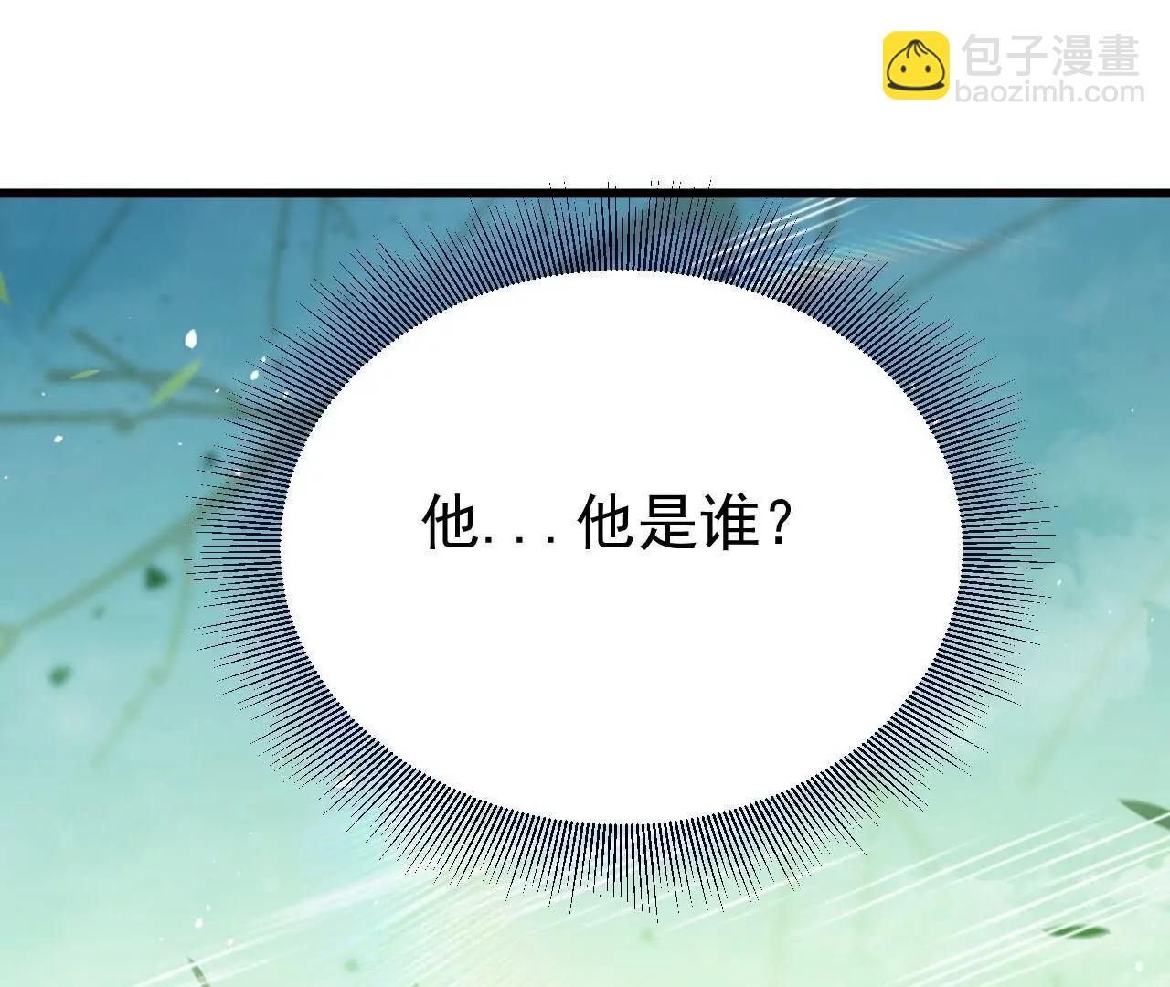 仙武帝尊 - 第812話  何人聒噪(1/4) - 7