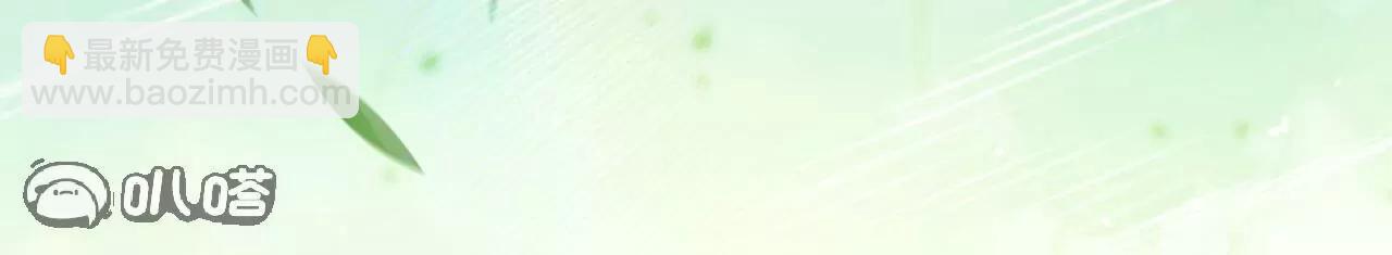 仙武帝尊 - 第812話  何人聒噪(1/4) - 8