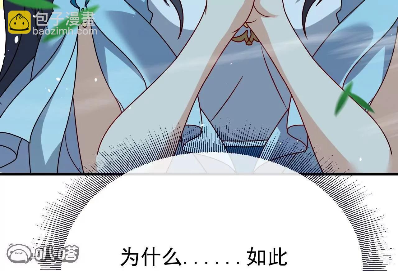 仙武帝尊 - 第812話  何人聒噪(1/4) - 5