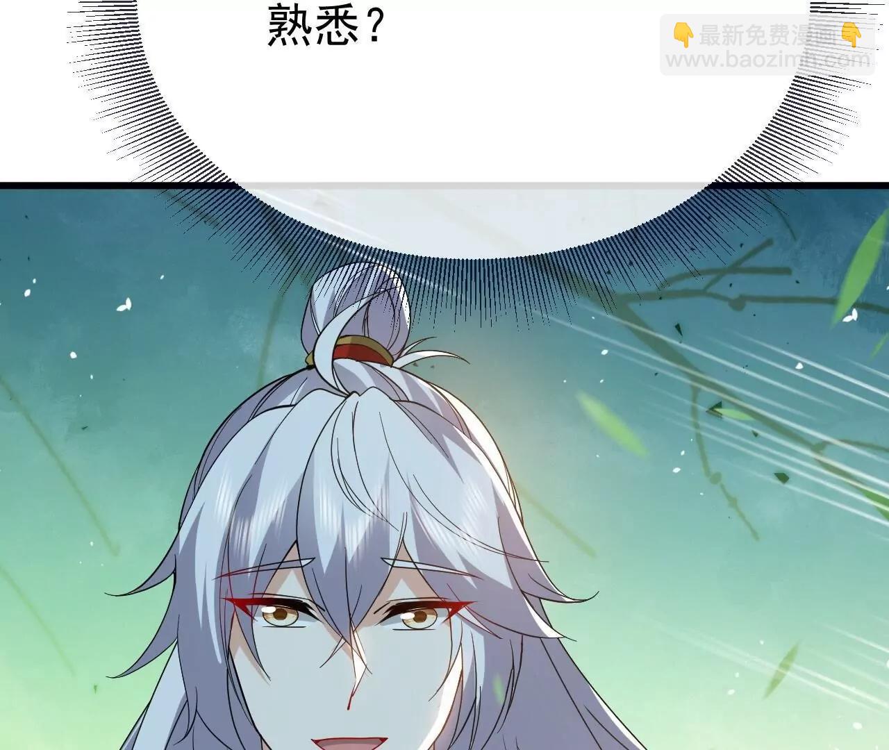 仙武帝尊 - 第812話  何人聒噪(1/4) - 6