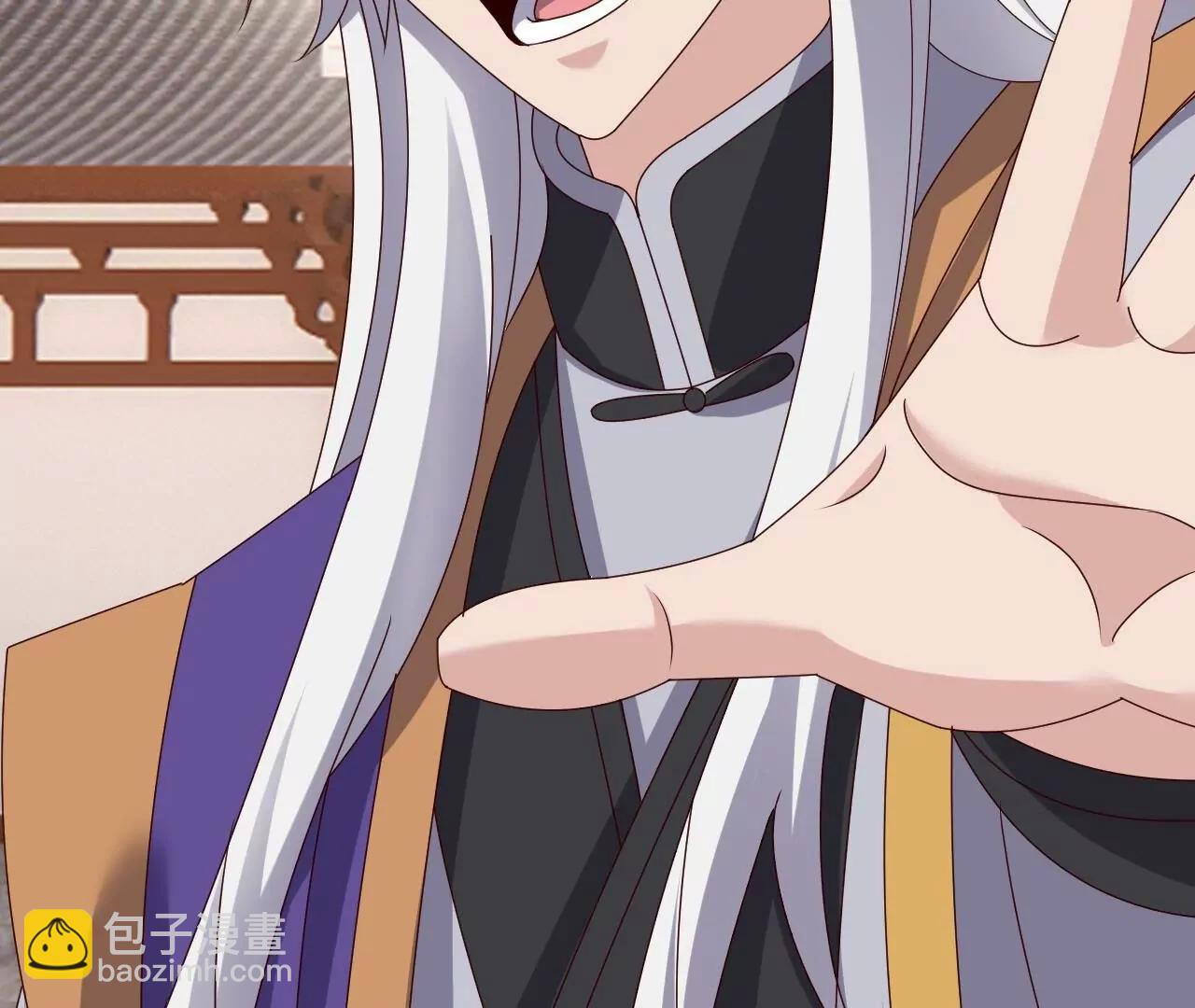 仙武帝尊 - 第812話  何人聒噪(1/4) - 1