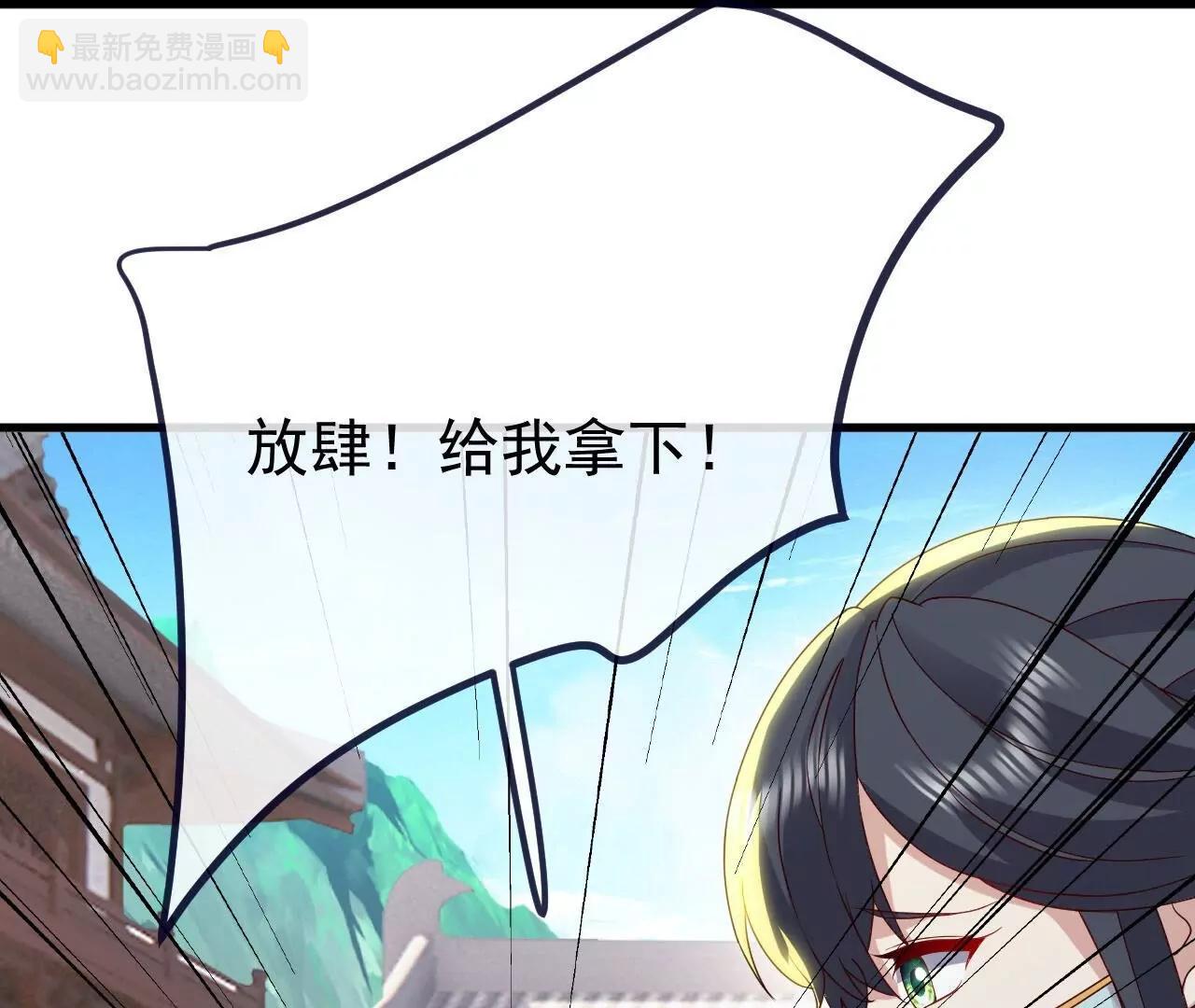 仙武帝尊 - 第812話  何人聒噪(1/4) - 1