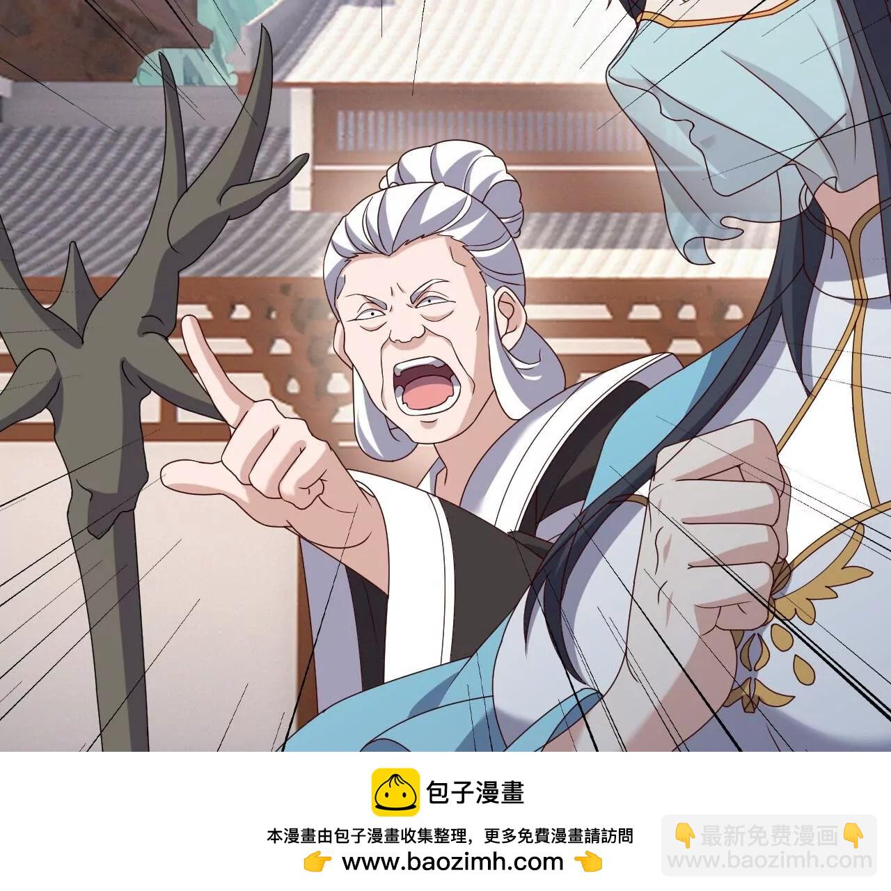 仙武帝尊 - 第812話  何人聒噪(1/4) - 2