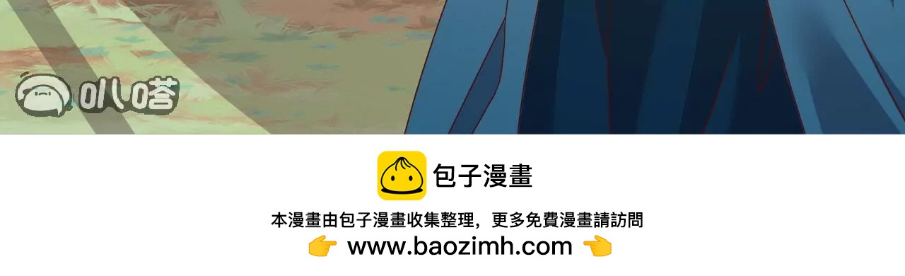 仙武帝尊 - 第812話  何人聒噪(2/4) - 1