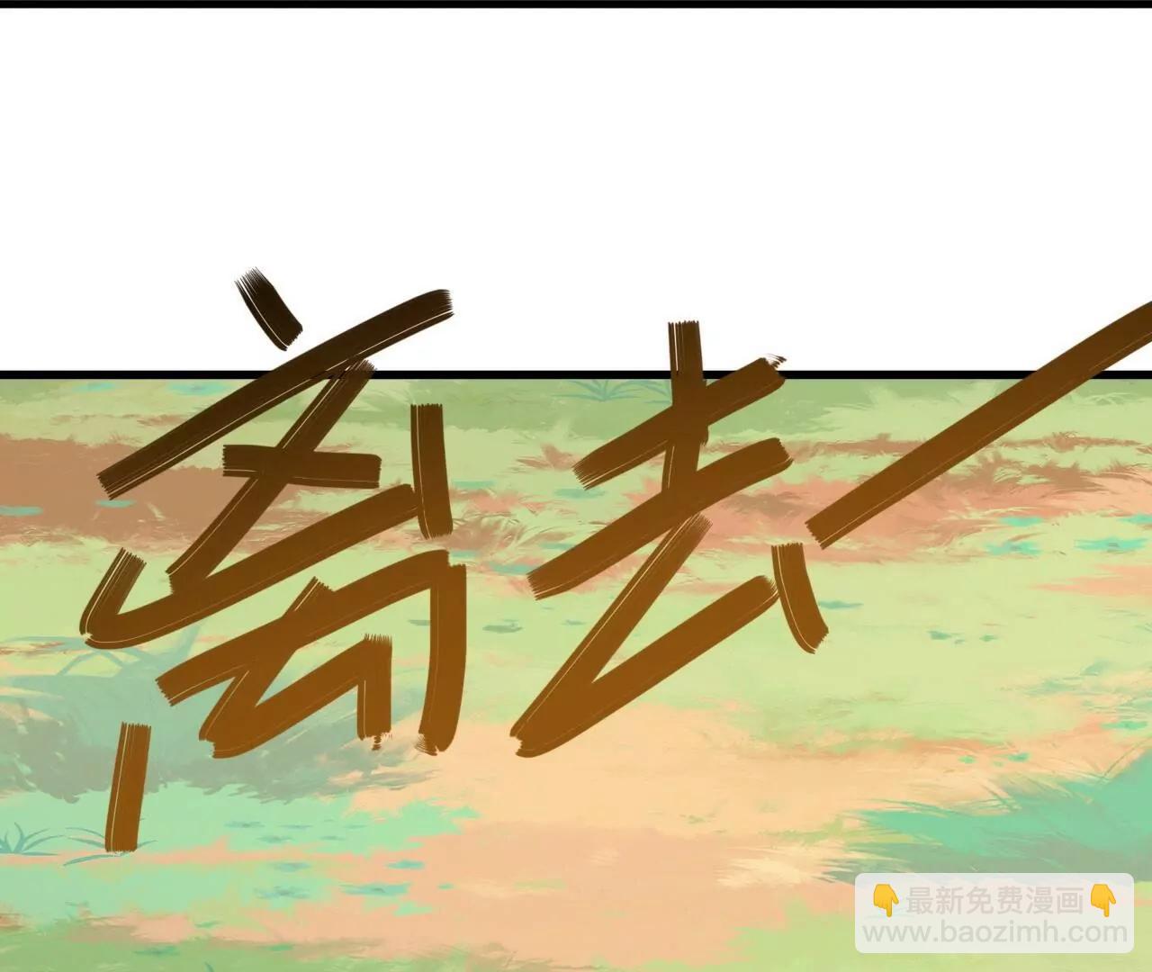 仙武帝尊 - 第812話  何人聒噪(2/4) - 2