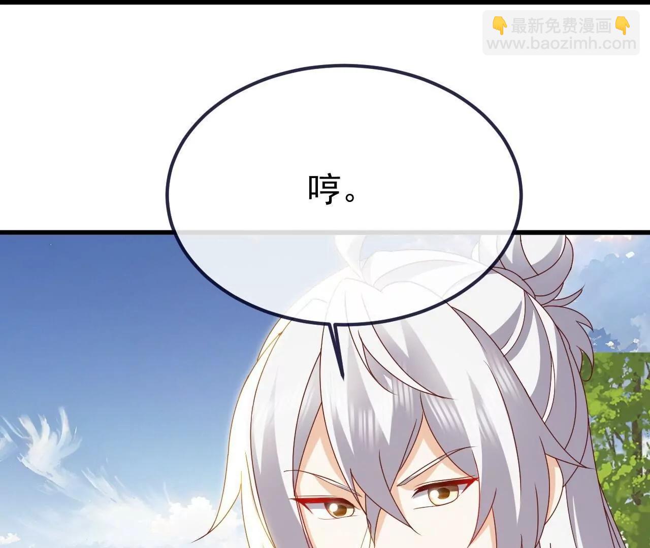 仙武帝尊 - 第812話  何人聒噪(2/4) - 3