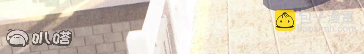 仙武帝尊 - 第812話  何人聒噪(2/4) - 1