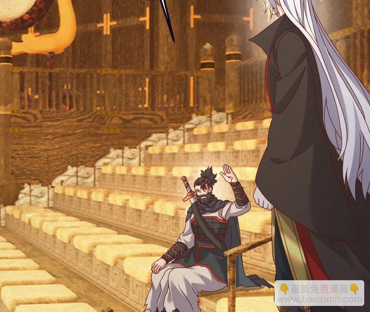 仙武帝尊 - 第812話  何人聒噪(2/4) - 6