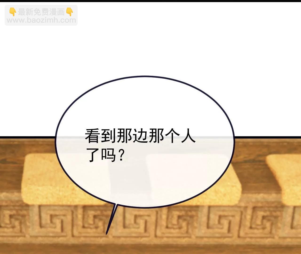 仙武帝尊 - 第812話  何人聒噪(2/4) - 8