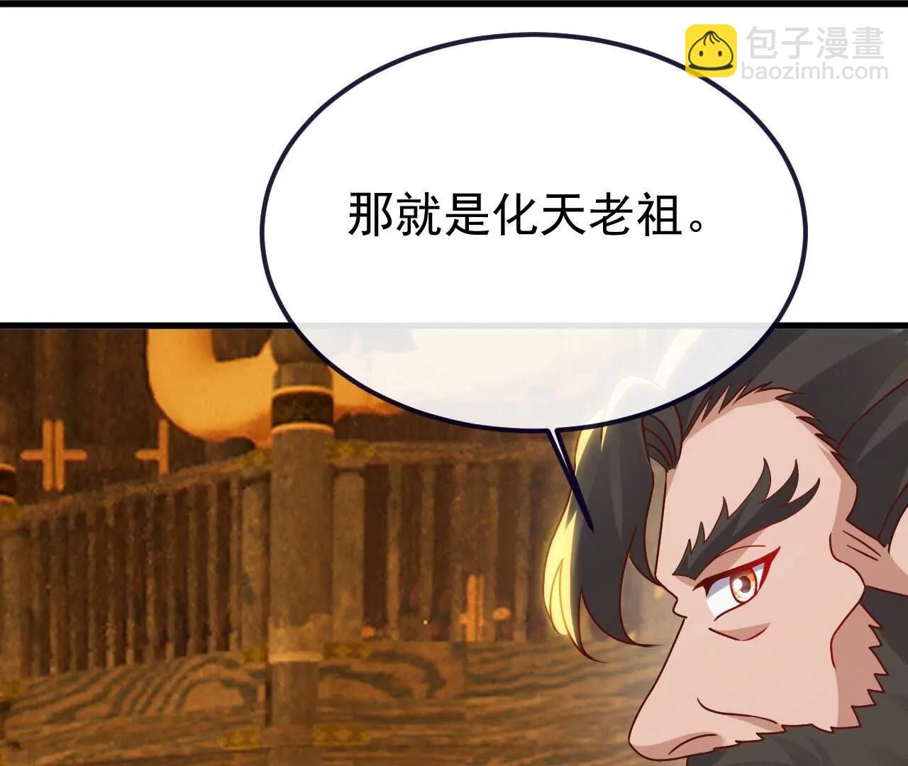 仙武帝尊 - 第812話  何人聒噪(2/4) - 3