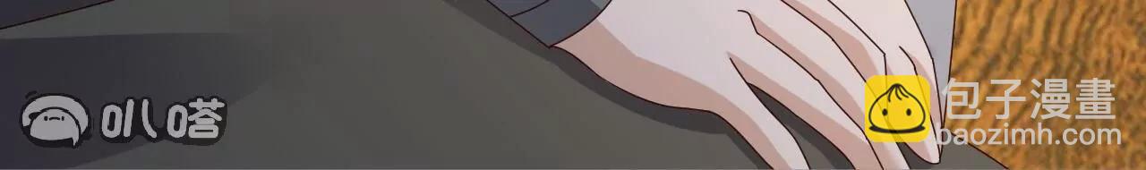 仙武帝尊 - 第812話  何人聒噪(2/4) - 1