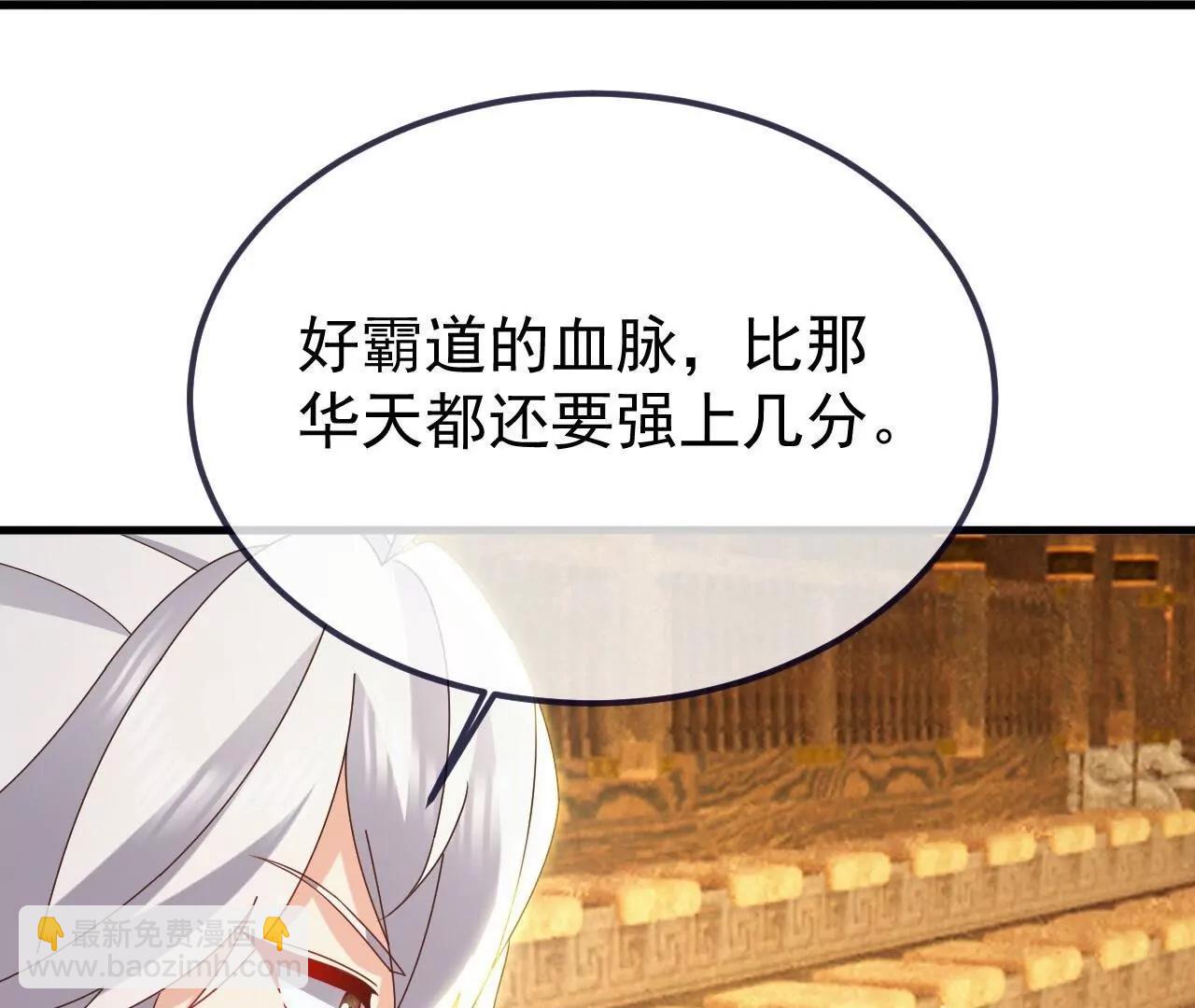 仙武帝尊 - 第812話  何人聒噪(2/4) - 5